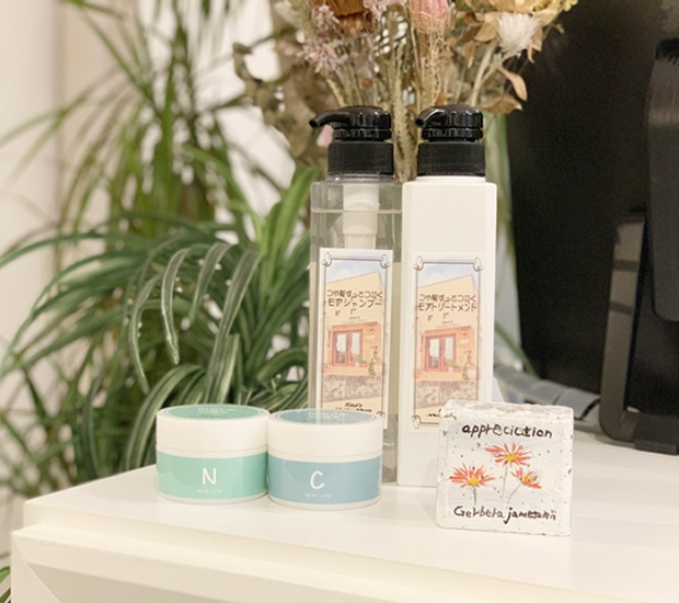 トリートメント