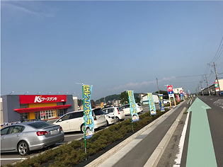 メイクスモア順路