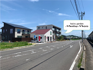 メイクスモア順路