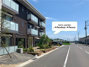 メイクスモア順路