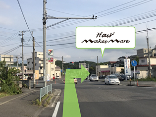 メイクスモア順路