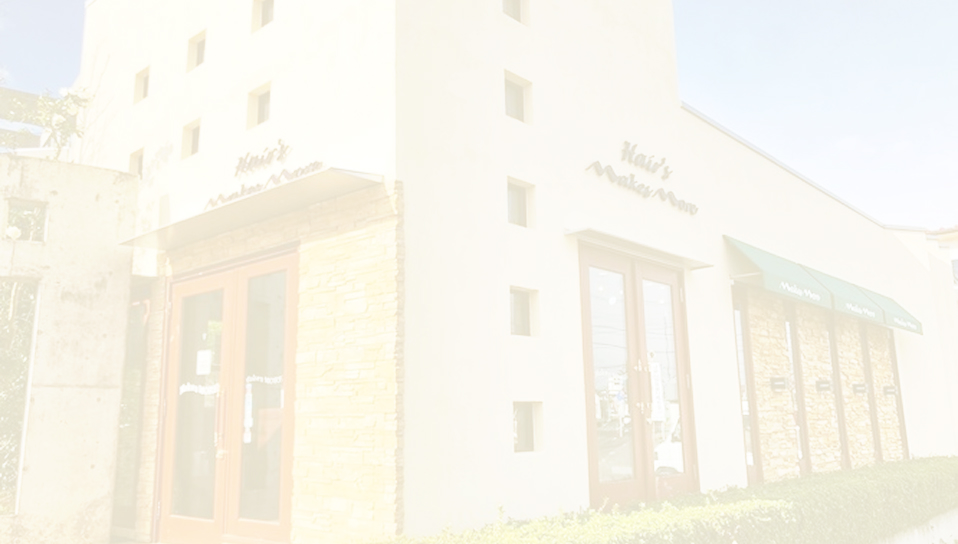 メイクスモア外観