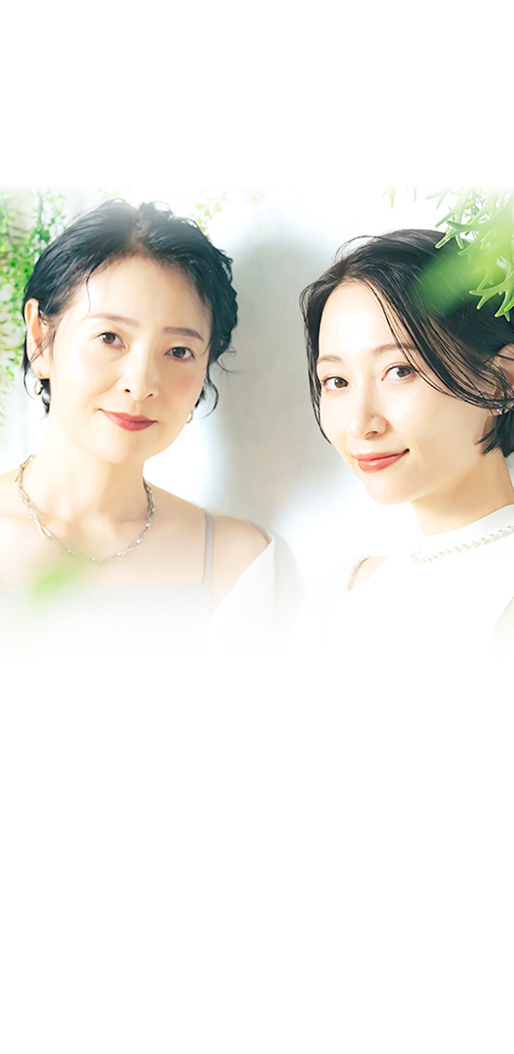 あなたらしい美しさ