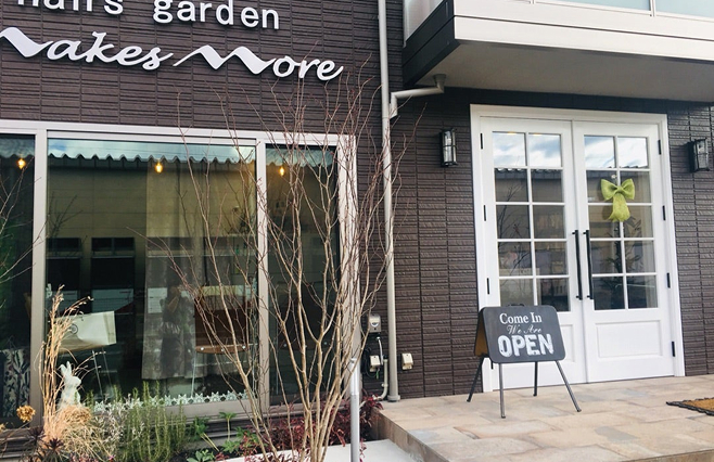 へアズガーデン2